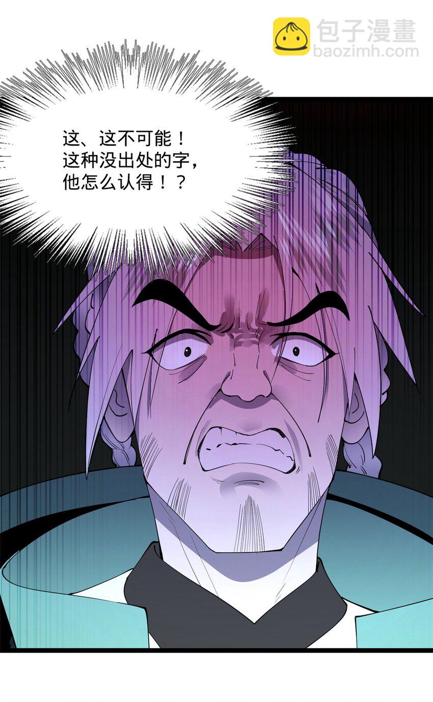 15 入洞房28