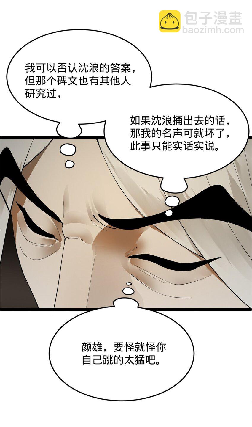 15 入洞房30