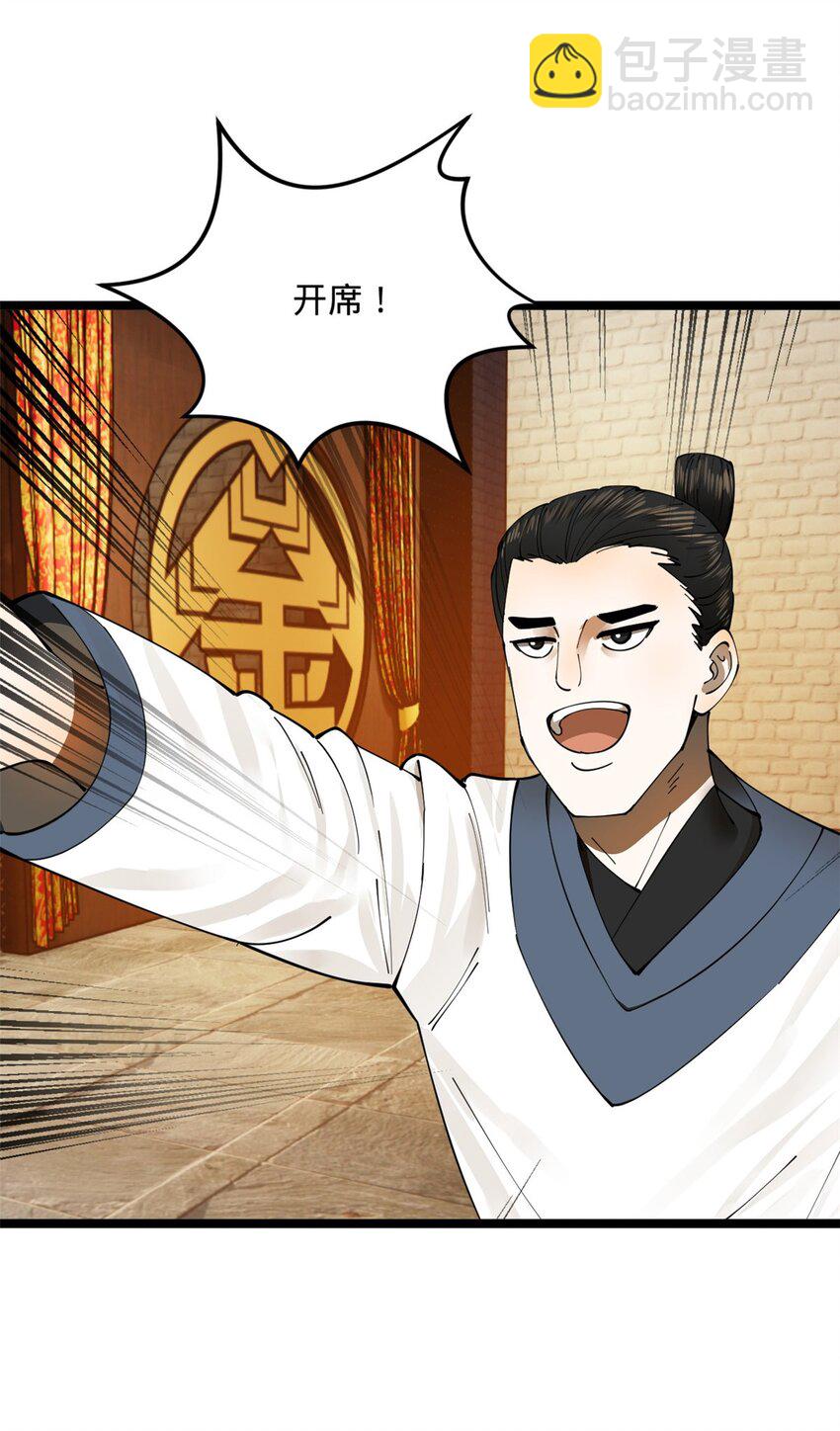 15 入洞房43