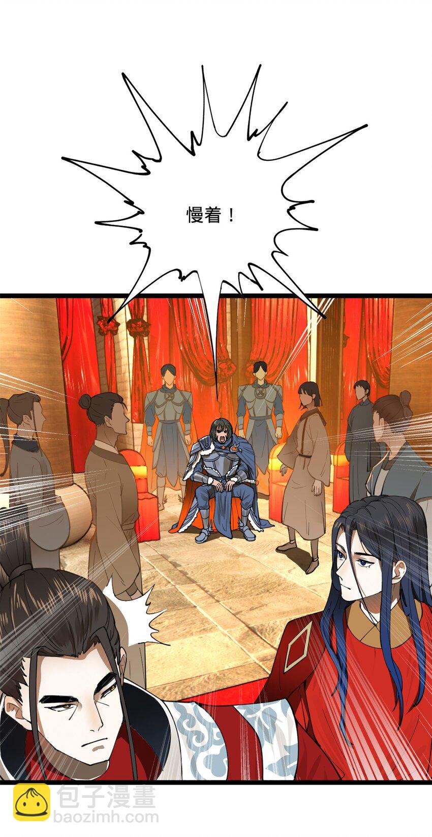 15 入洞房44