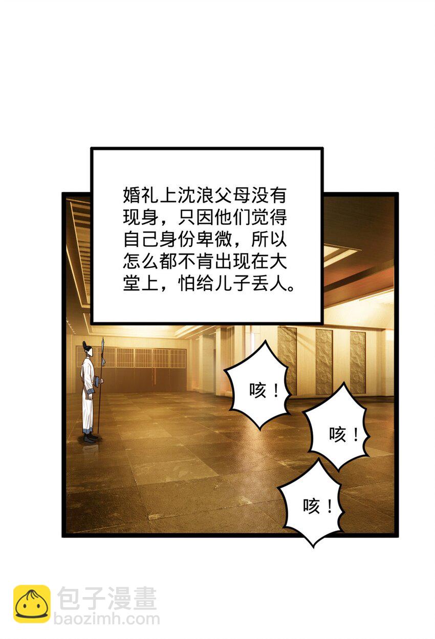 15 入洞房49