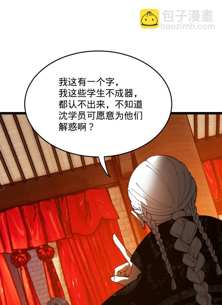 15 入洞房7