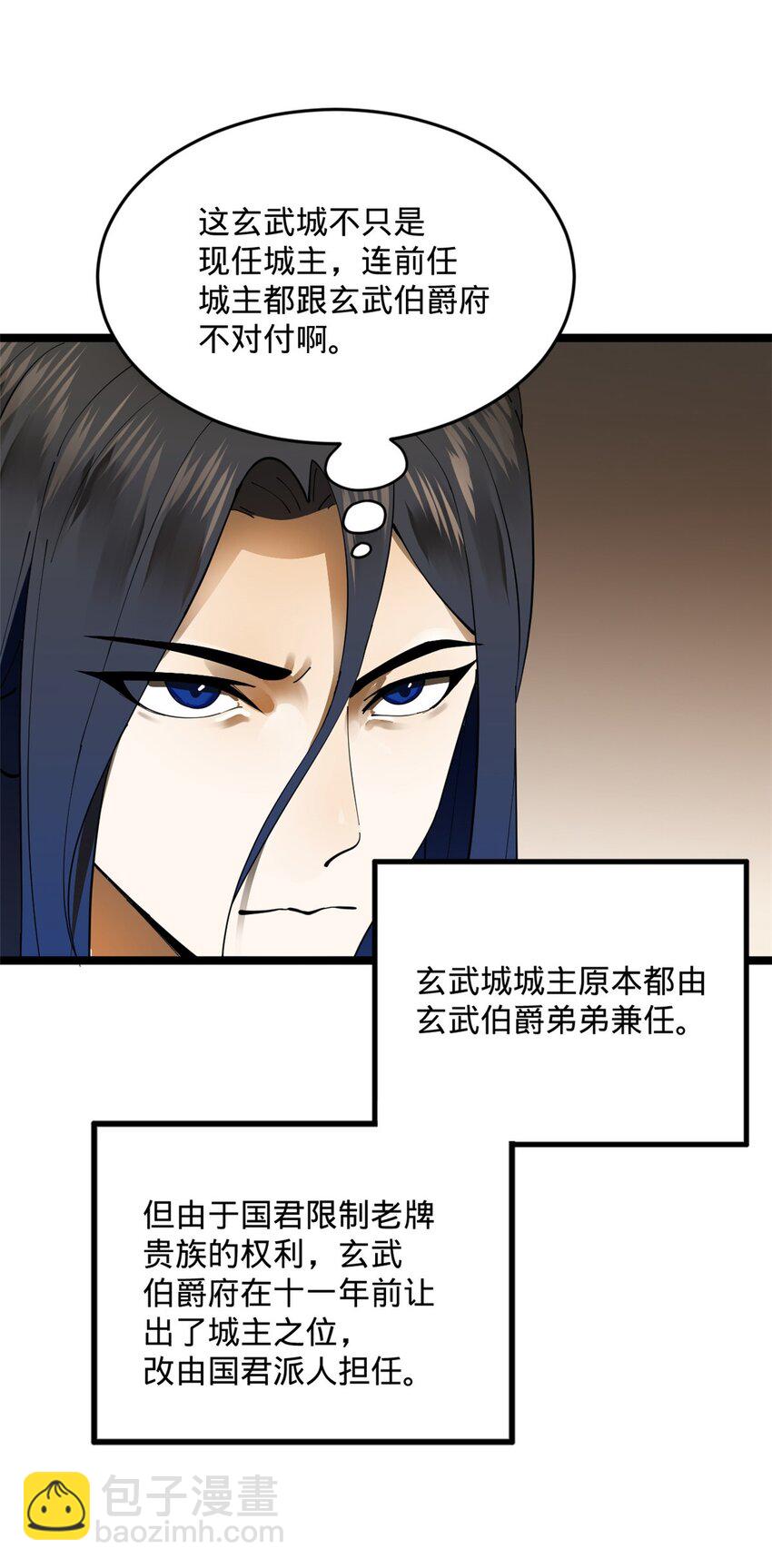 15 入洞房9