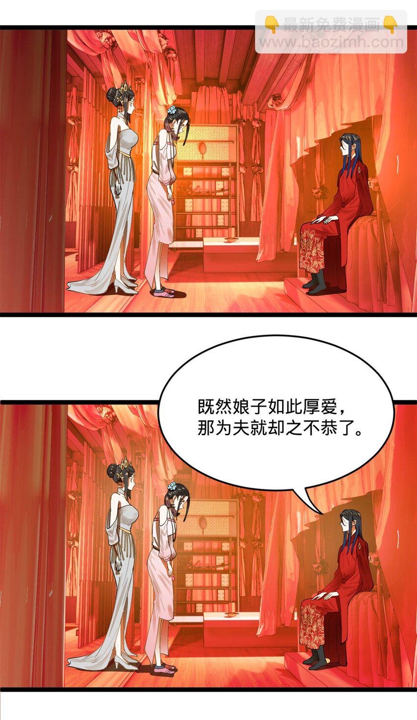 16 小冰的侍奉15