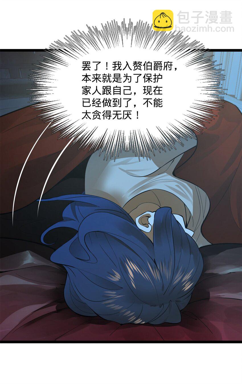 16 小冰的侍奉25