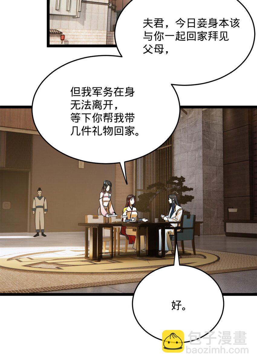 16 小冰的侍奉28