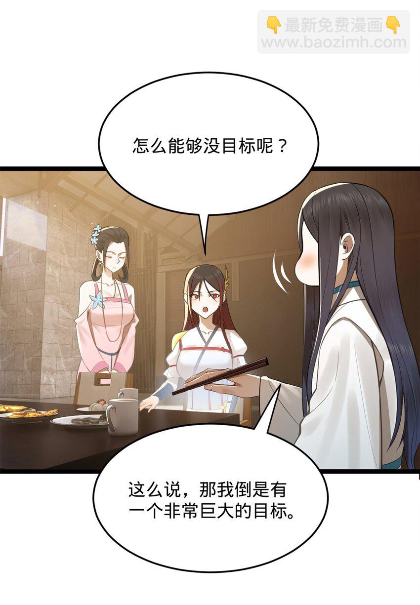 16 小冰的侍奉31