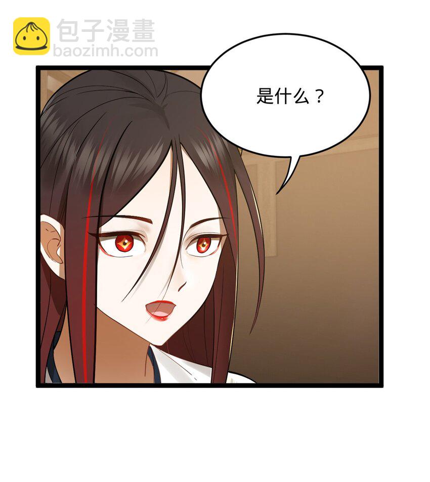 16 小冰的侍奉32