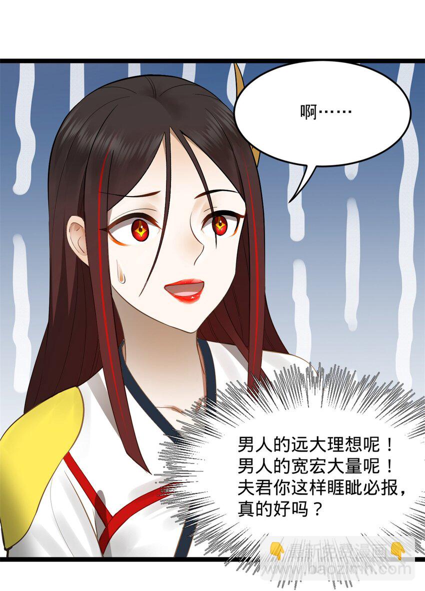 16 小冰的侍奉34