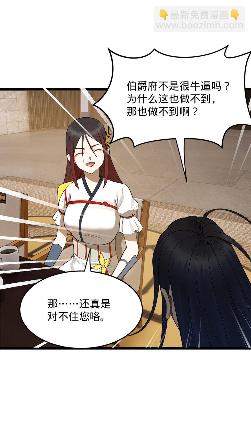 16 小冰的侍奉39