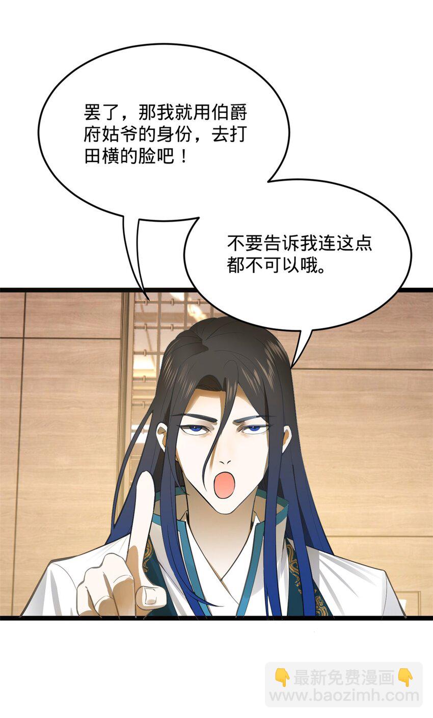 16 小冰的侍奉40