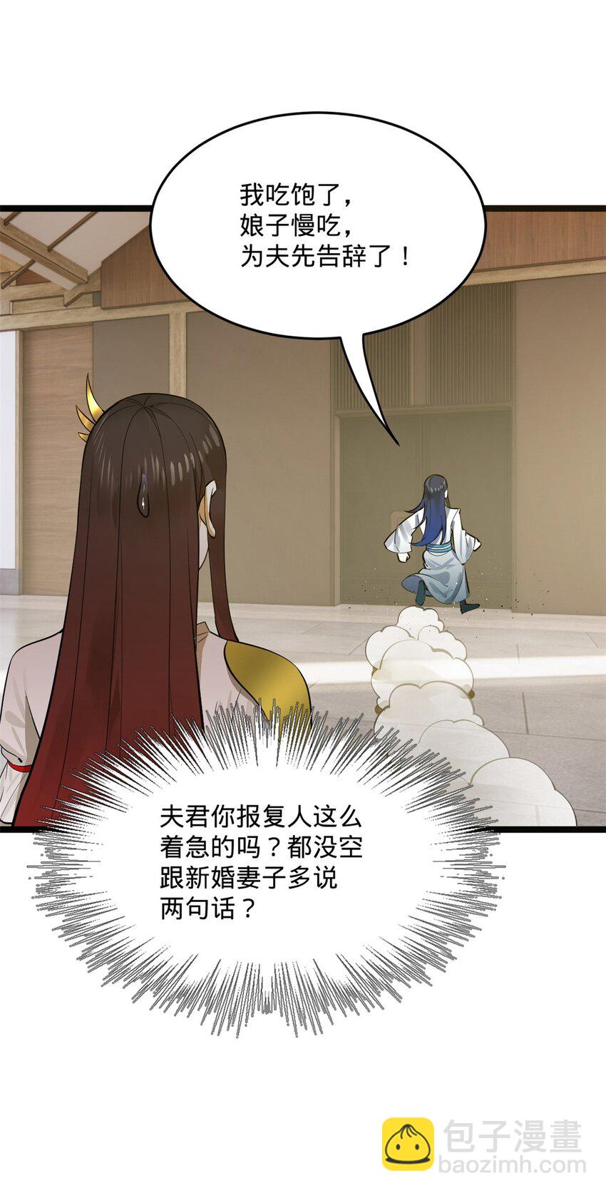 16 小冰的侍奉42