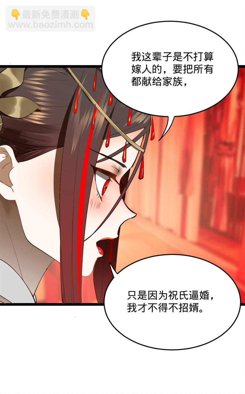 16 小冰的侍奉5