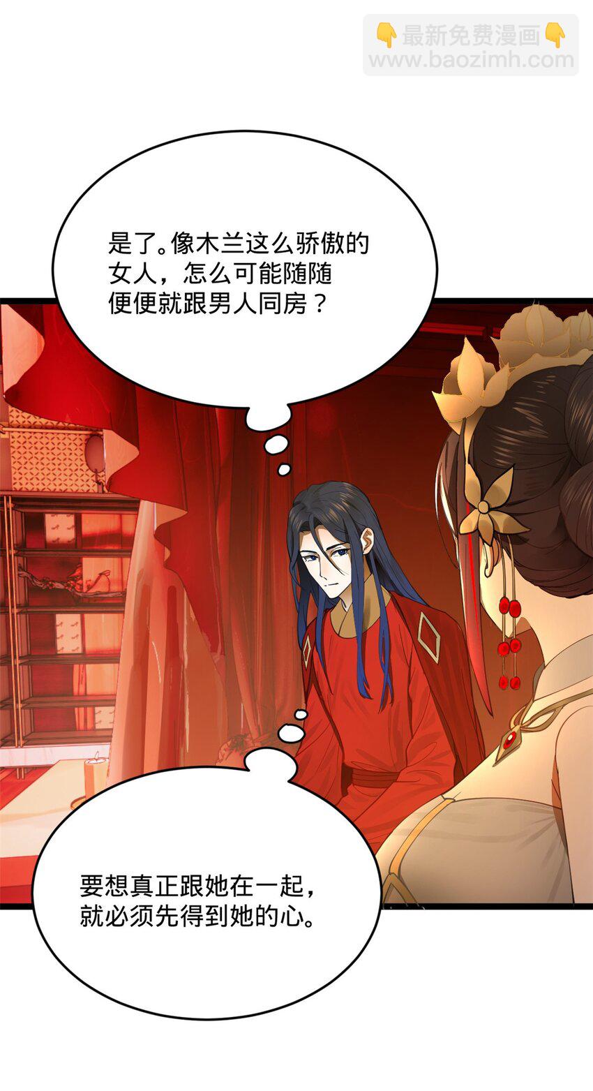 16 小冰的侍奉7