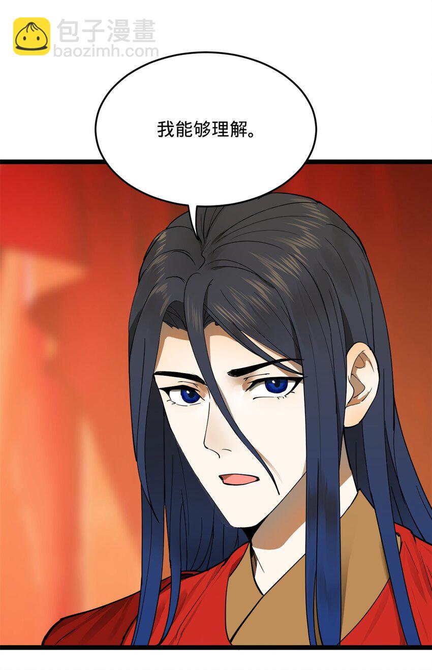 16 小冰的侍奉8