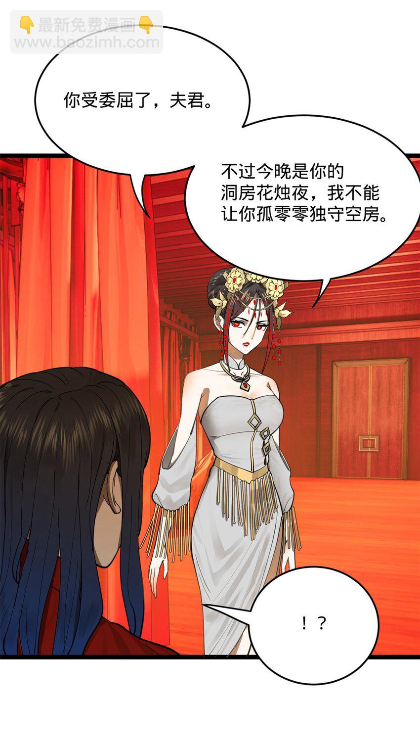 16 小冰的侍奉9