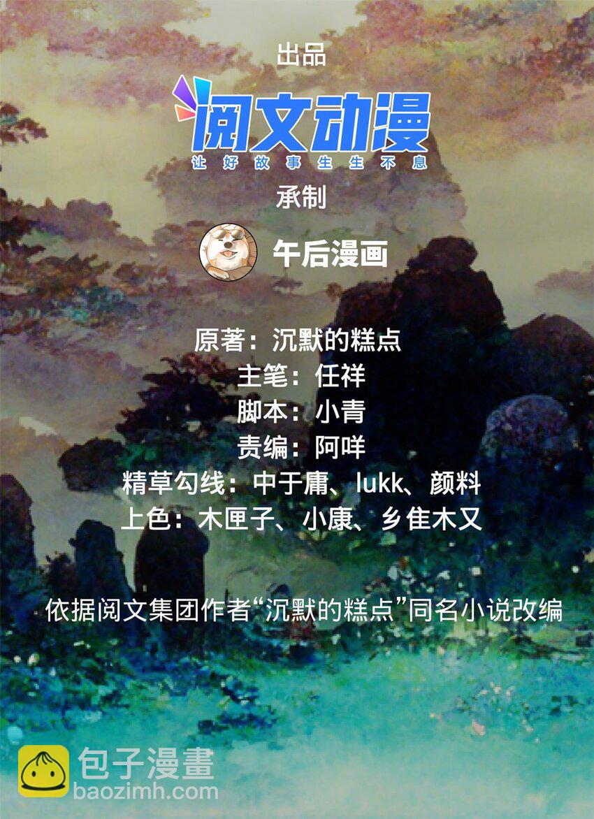 17 复仇开始1