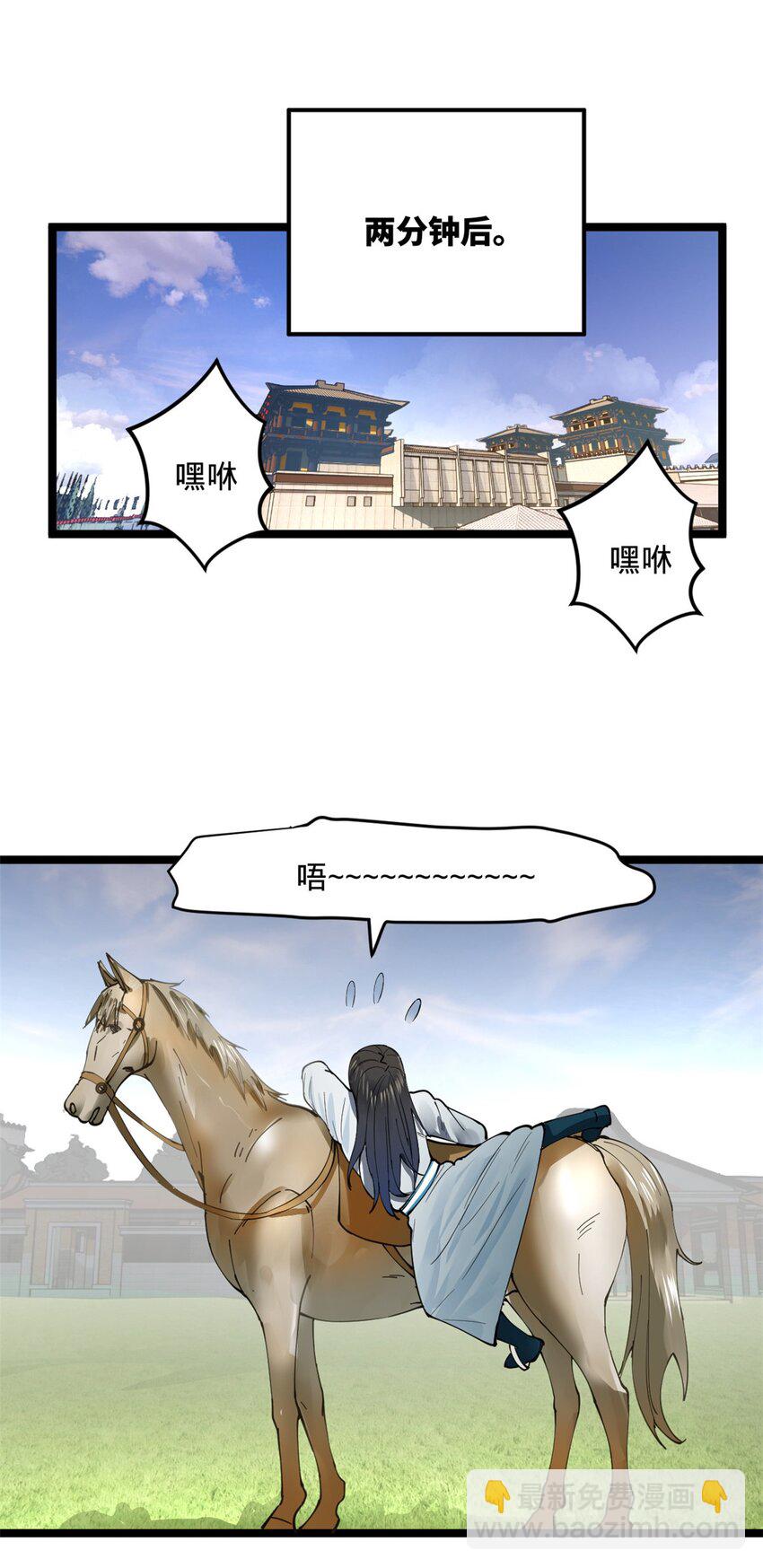 17 复仇开始12