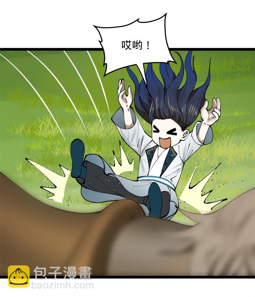 17 复仇开始13