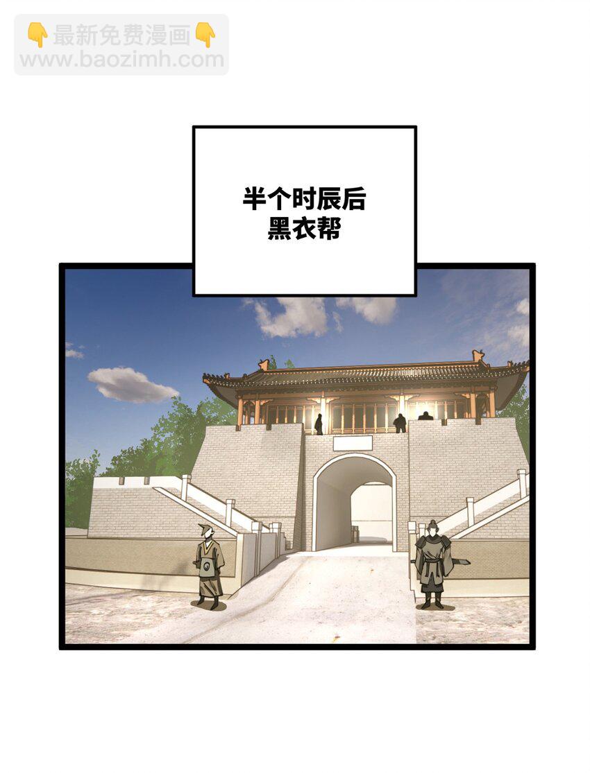 17 复仇开始16