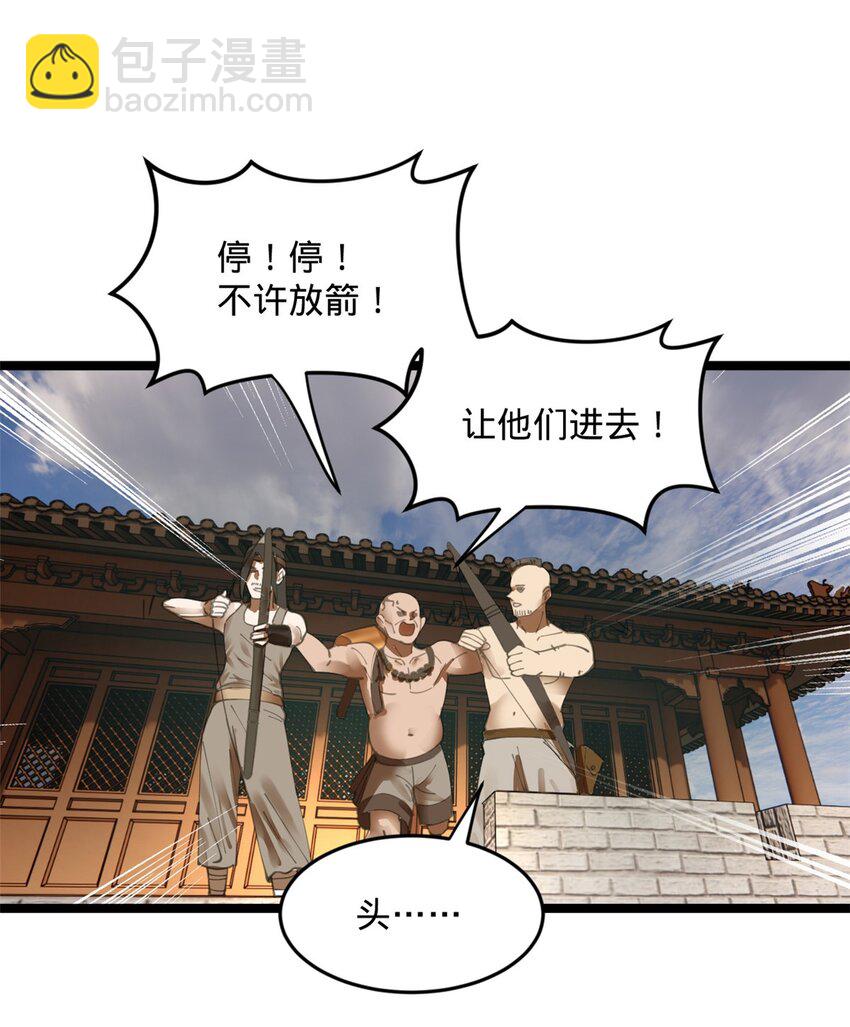 17 复仇开始19