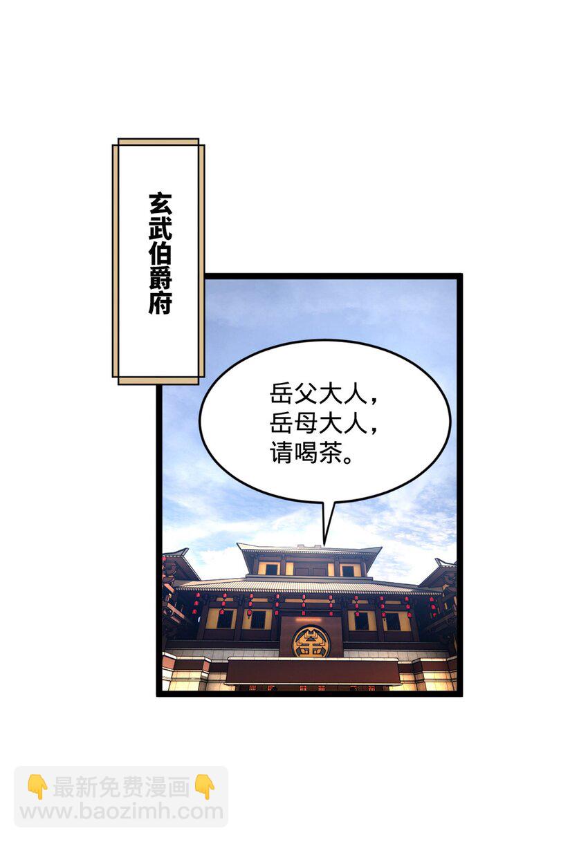17 复仇开始2