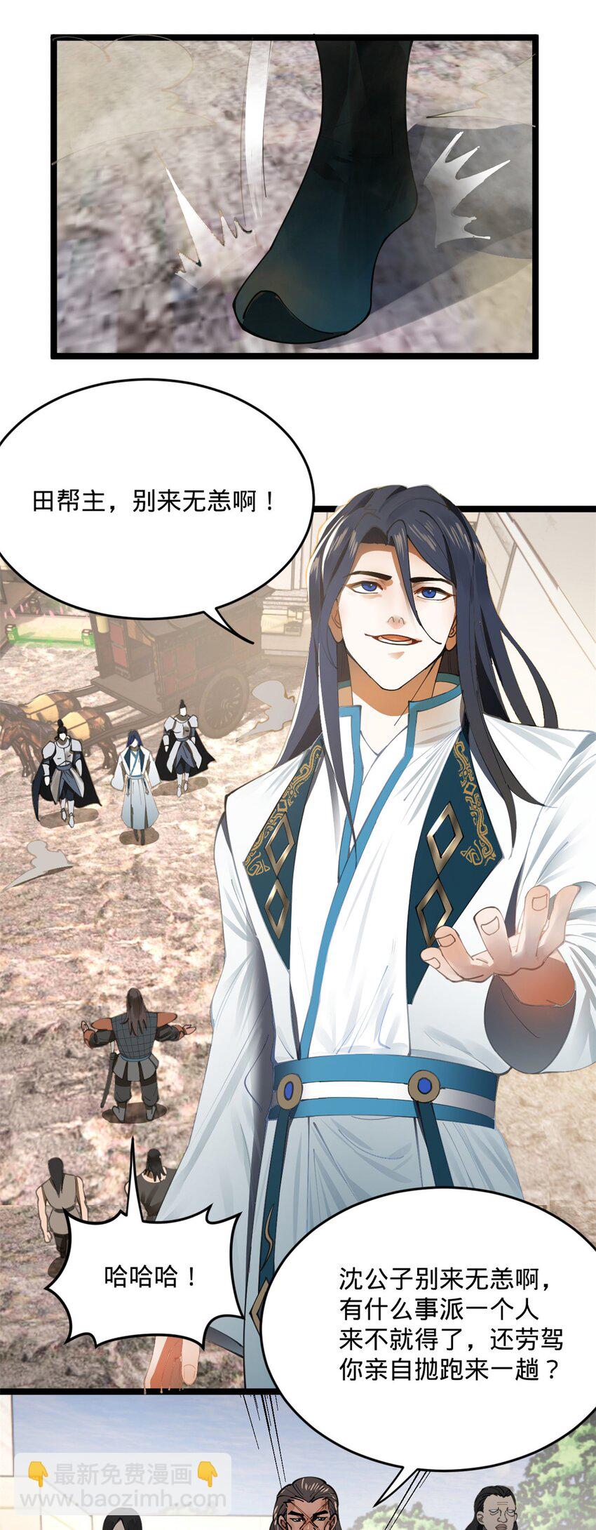 17 复仇开始22