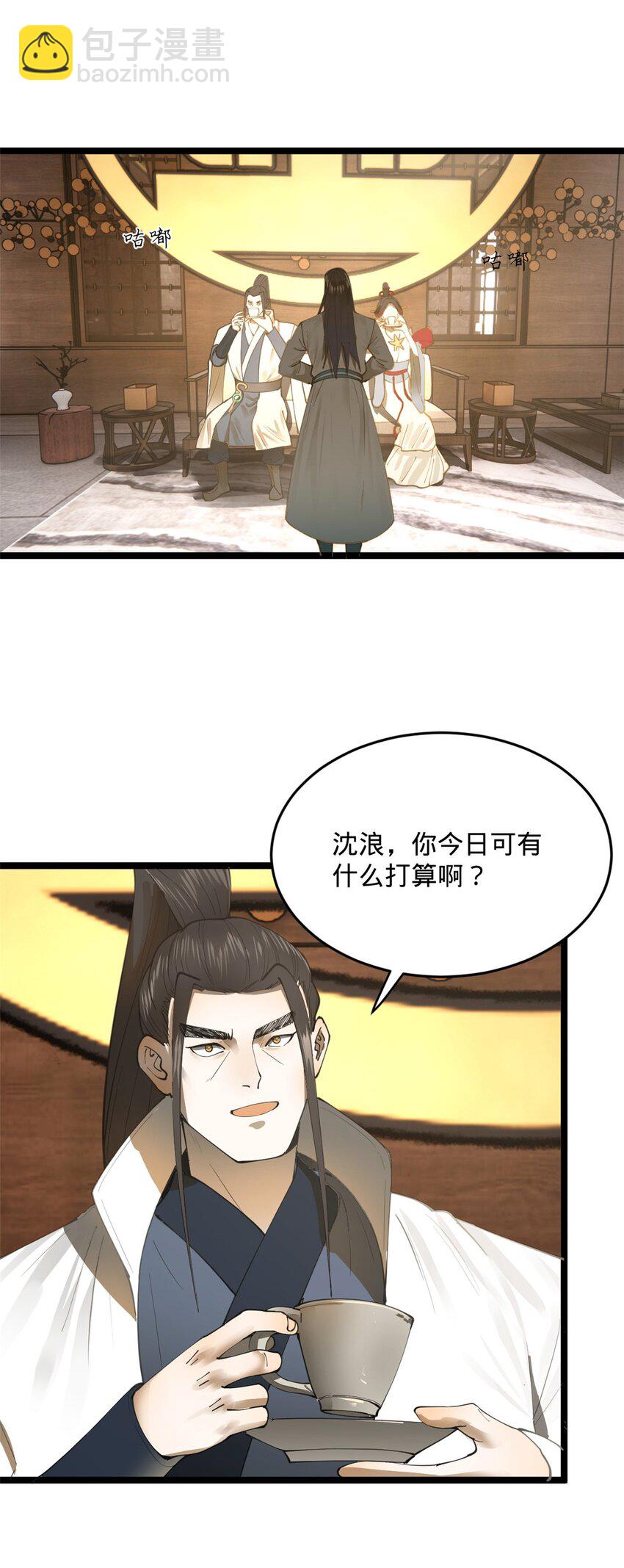 17 复仇开始3