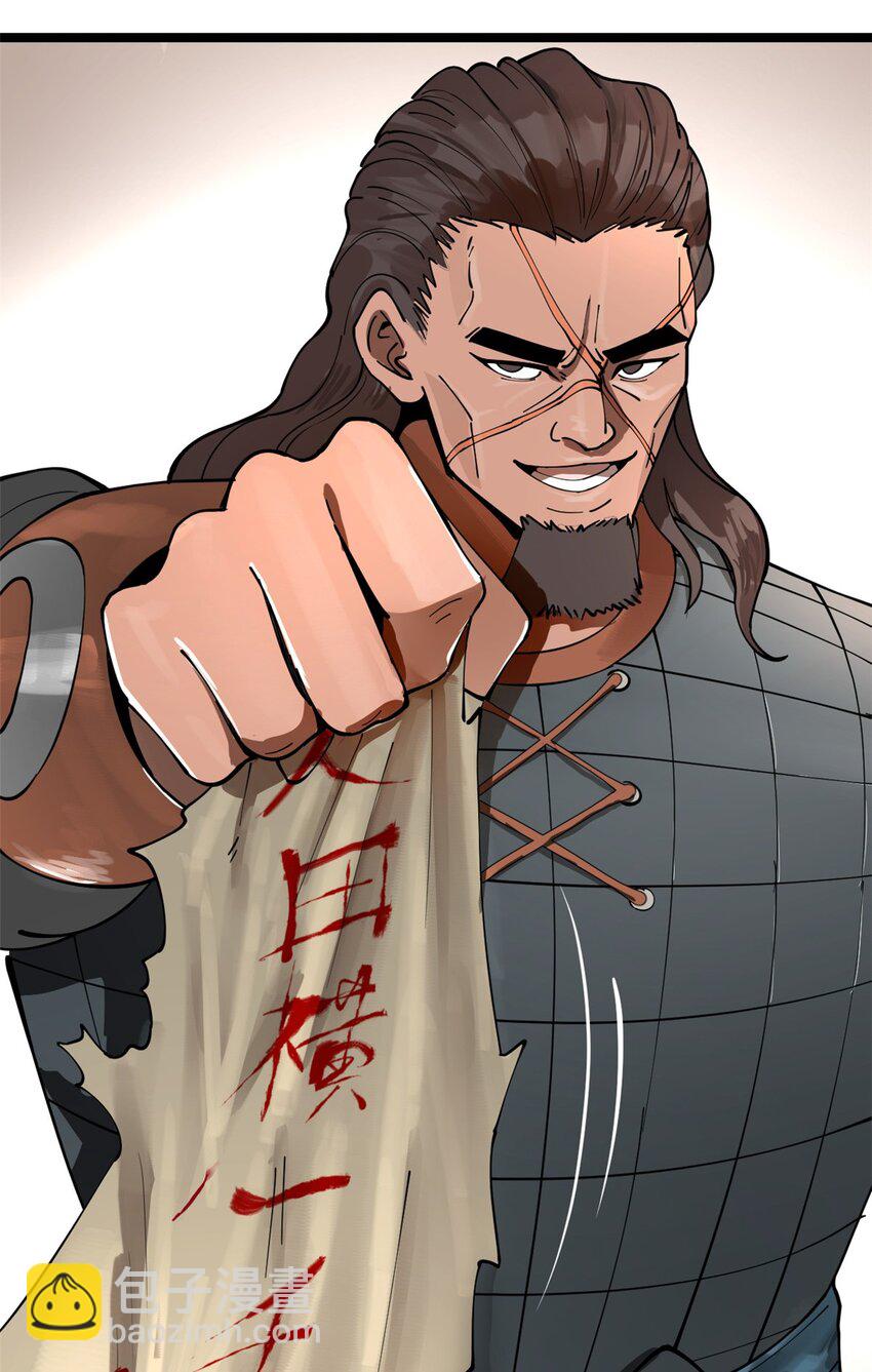 17 复仇开始30