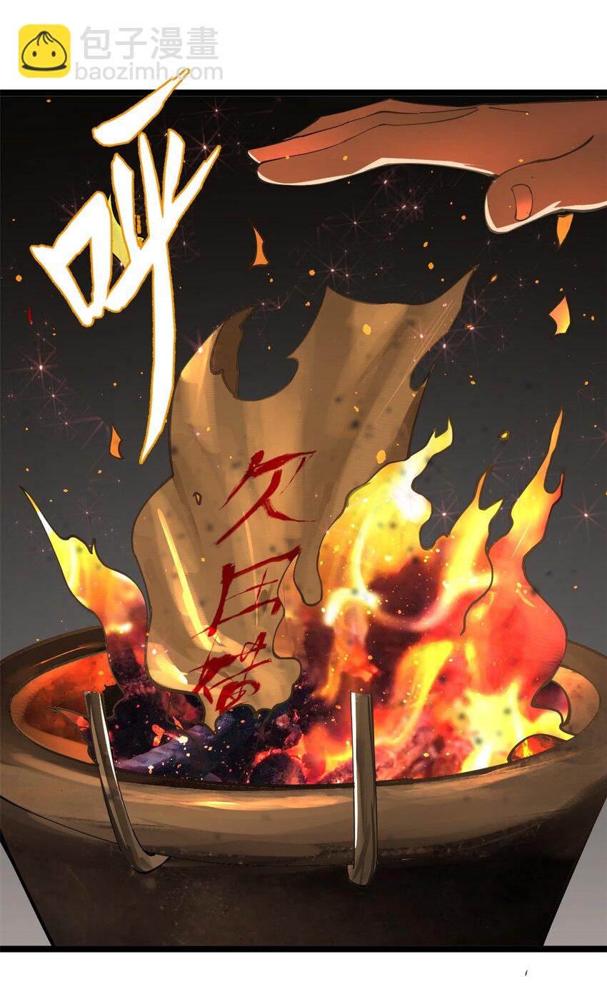 17 复仇开始32