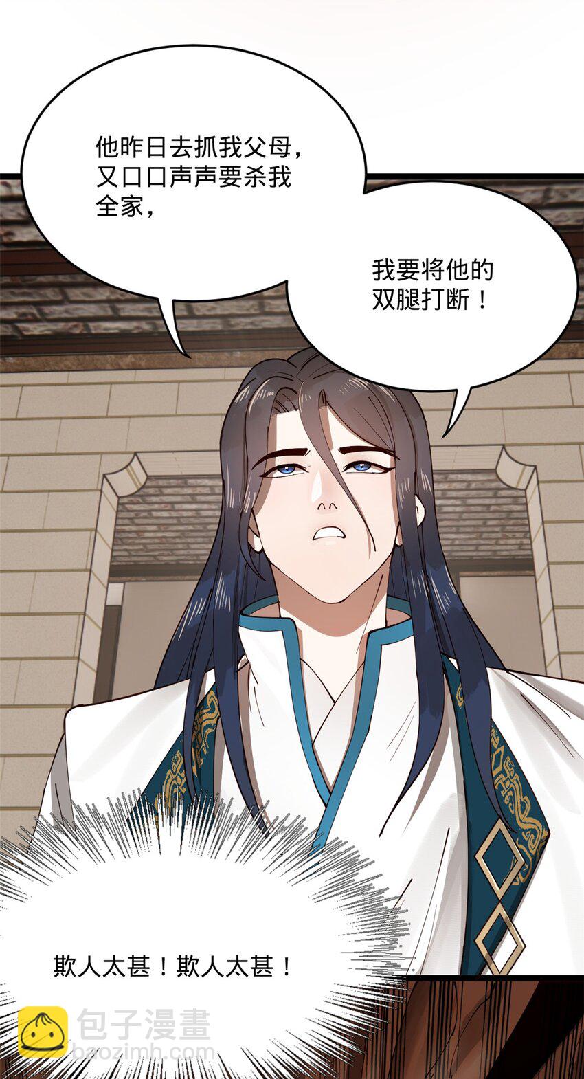17 复仇开始55