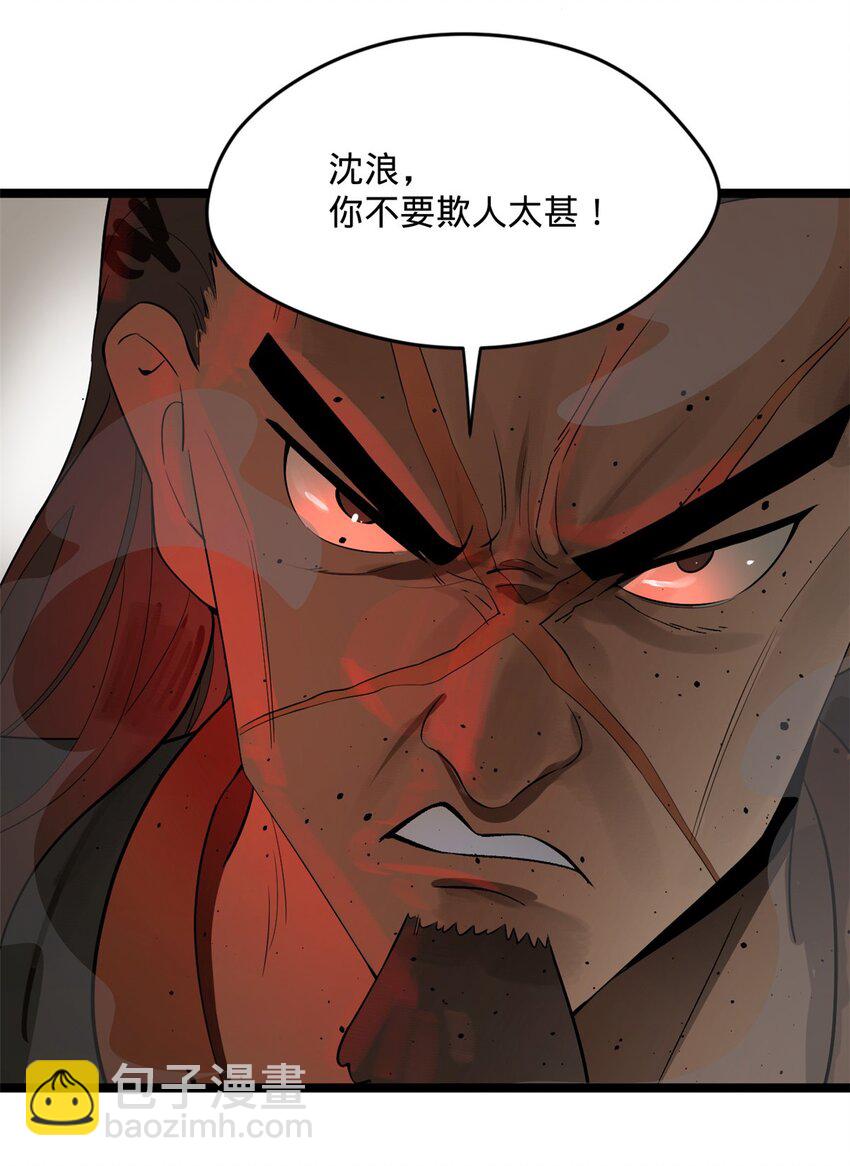 18 睚眦必报11