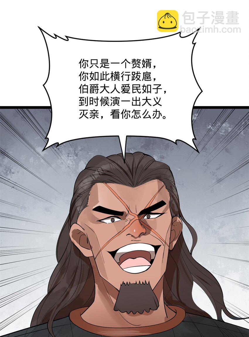 18 睚眦必报14