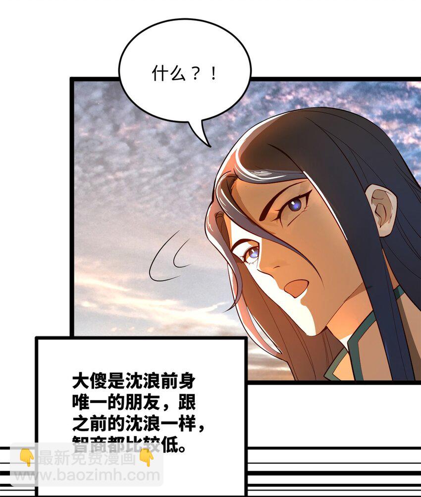 18 睚眦必报34