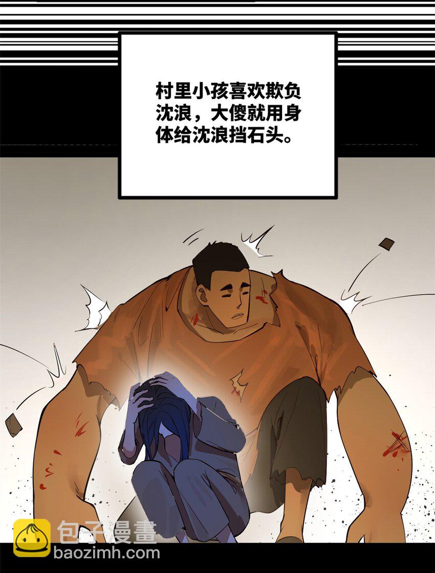 18 睚眦必报35