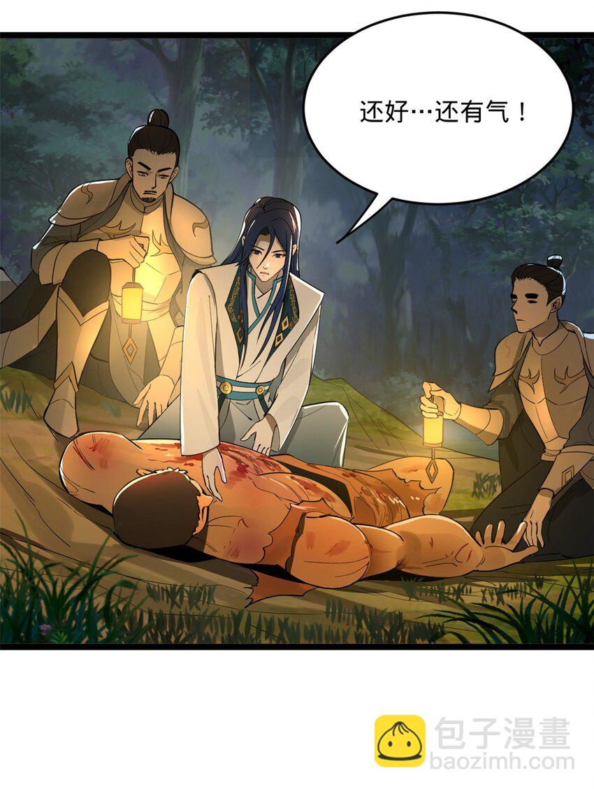 18 睚眦必报55