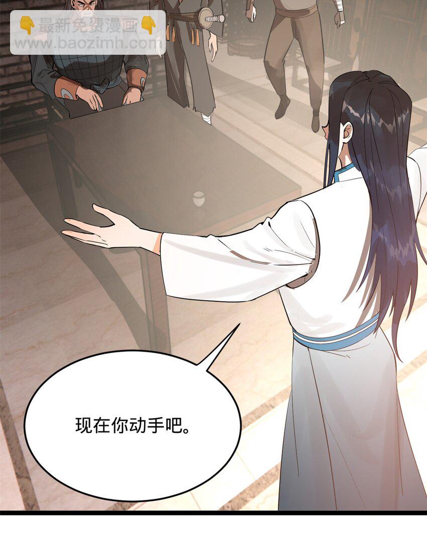 18 睚眦必报6