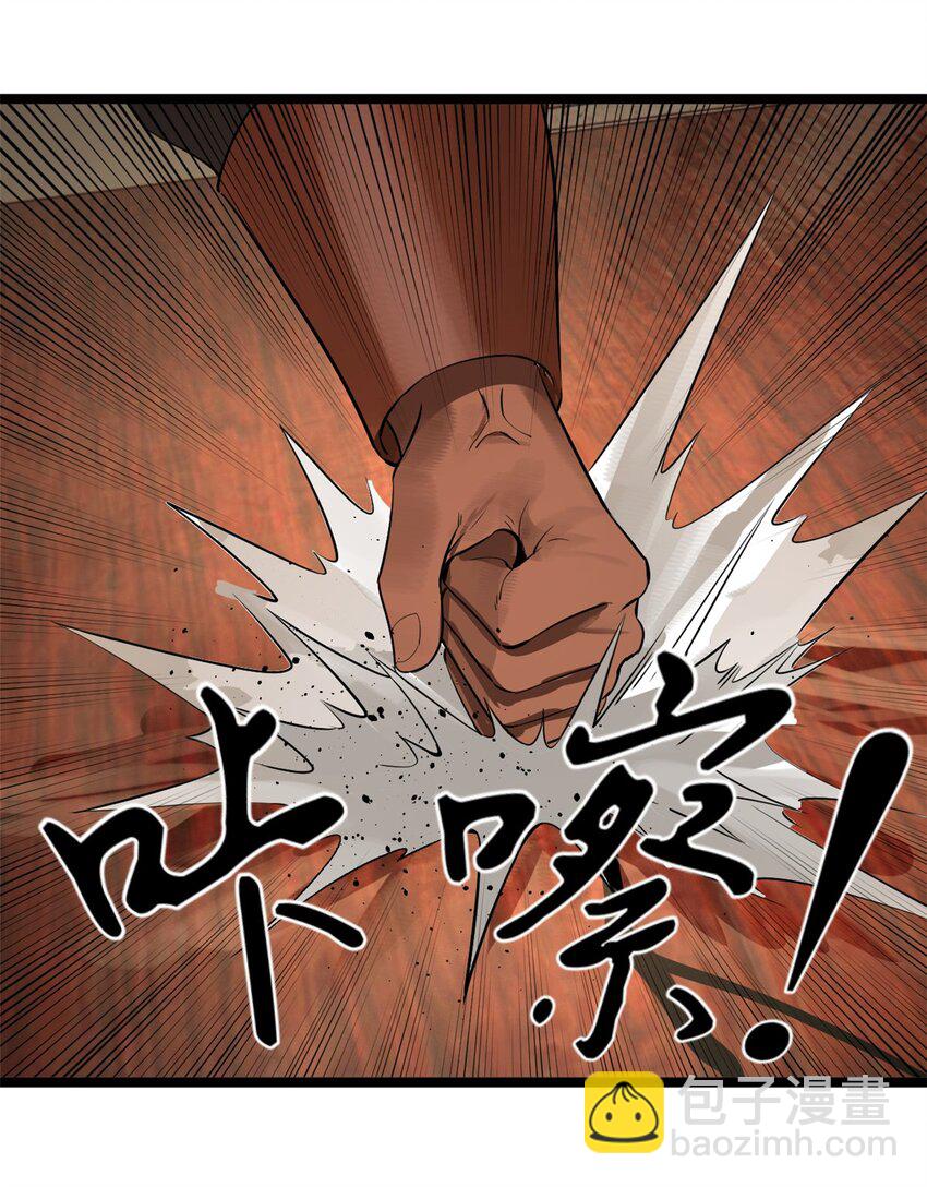 18 睚眦必报8