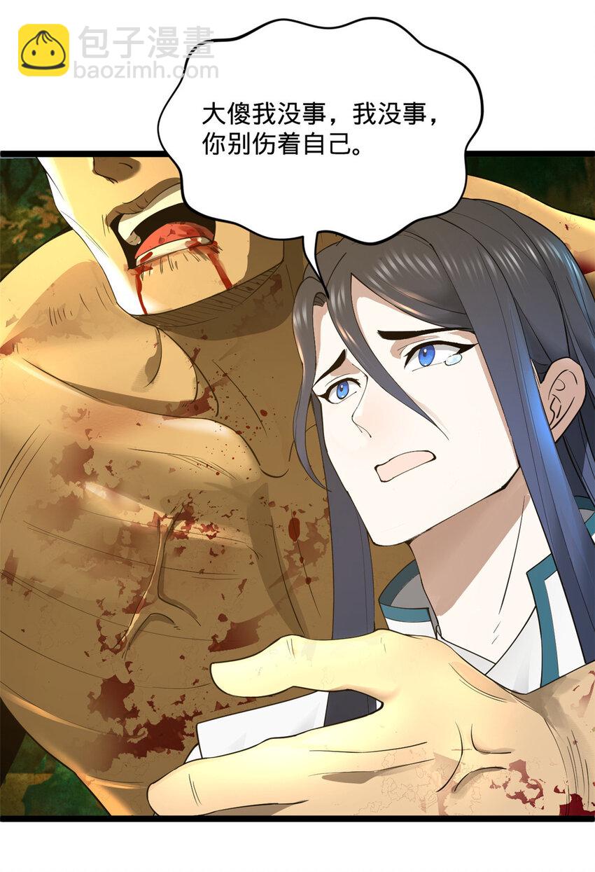 19 断子绝孙腿！11
