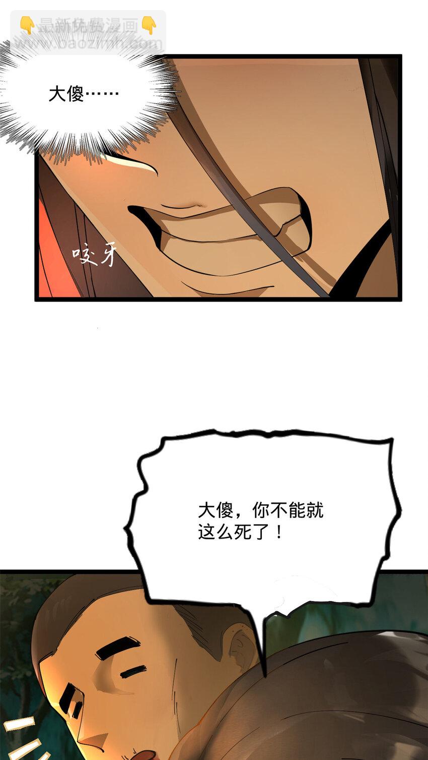 19 断子绝孙腿！13