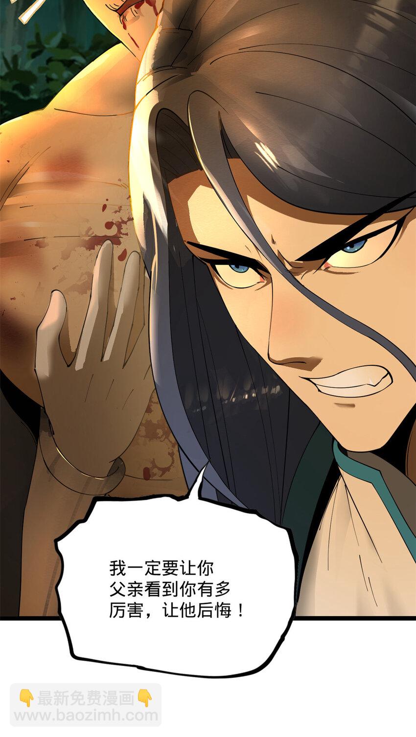 19 断子绝孙腿！14