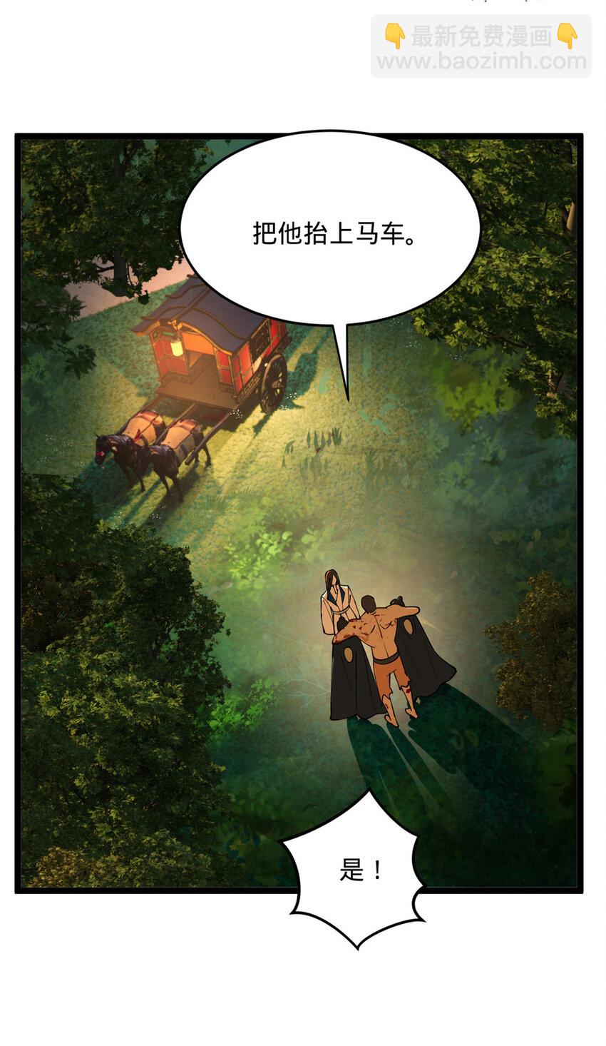 19 断子绝孙腿！16