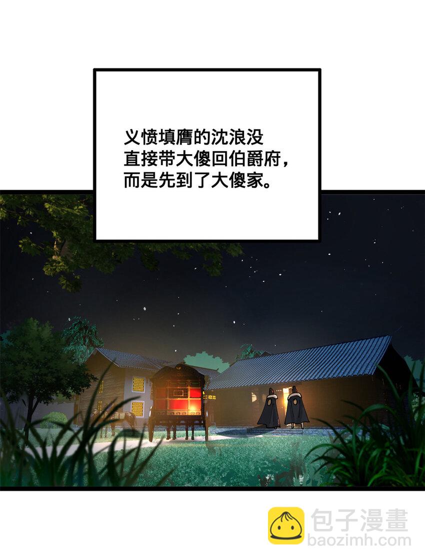 19 断子绝孙腿！17