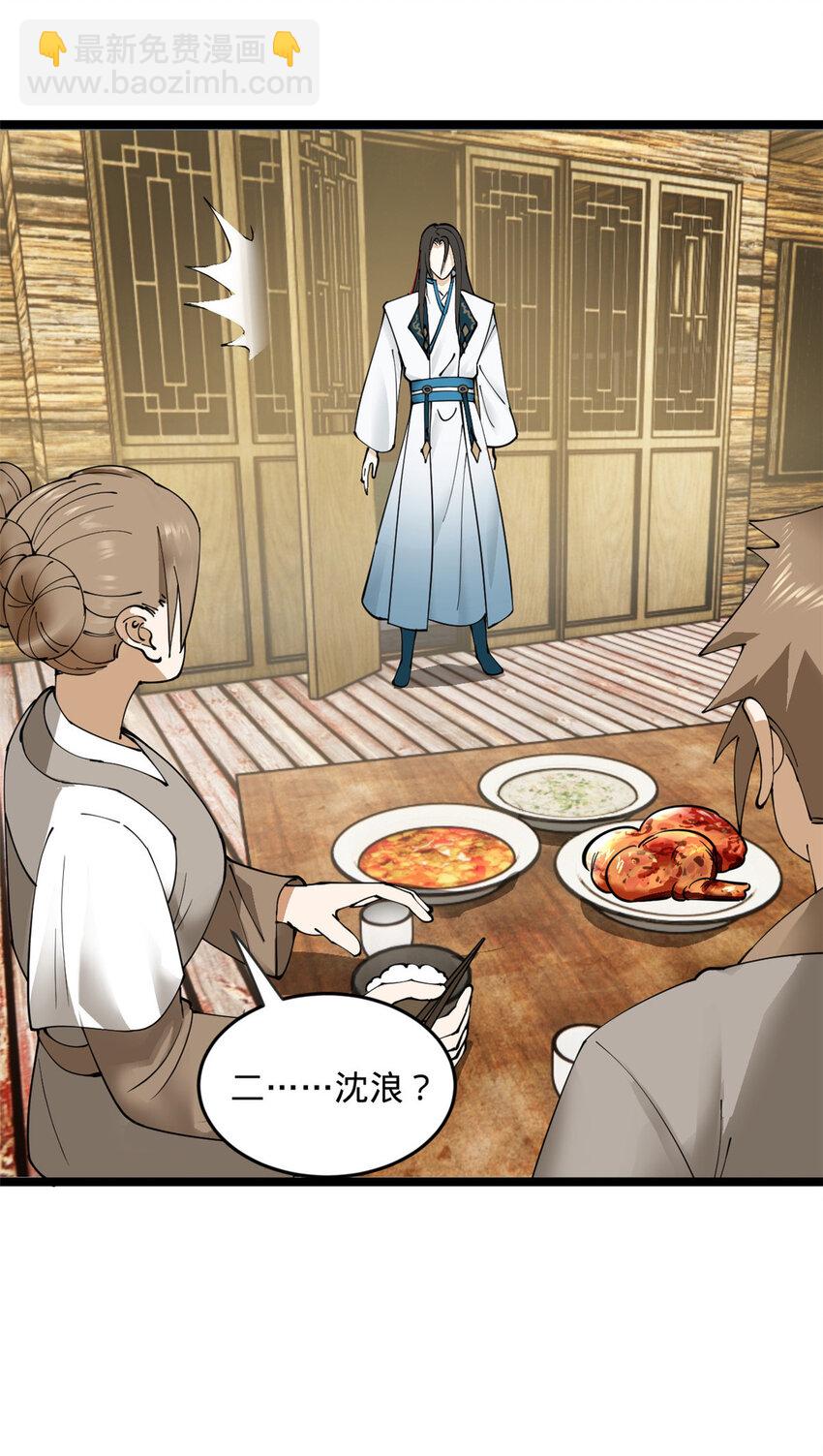 19 断子绝孙腿！18
