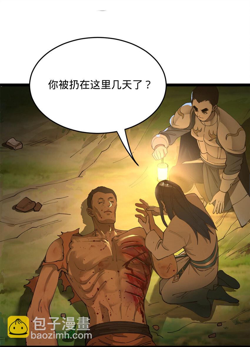 19 断子绝孙腿！2