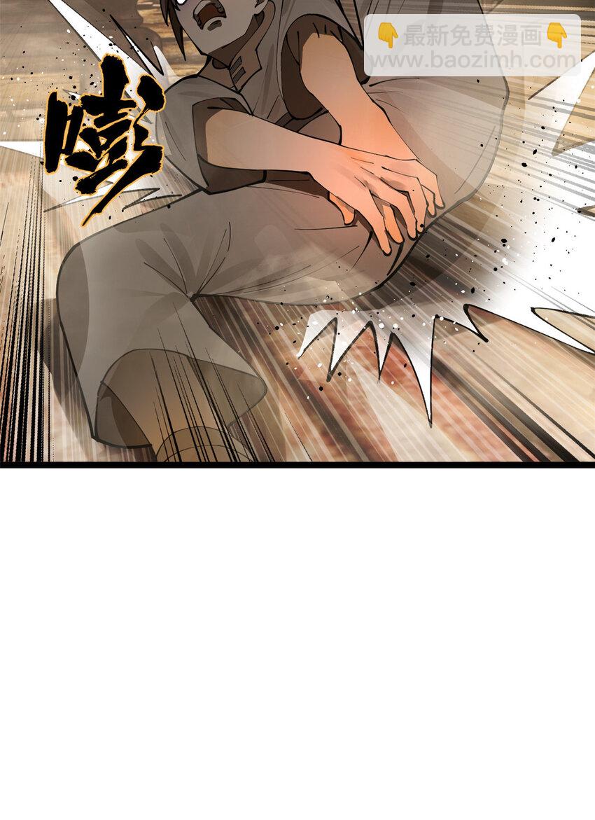 19 断子绝孙腿！28