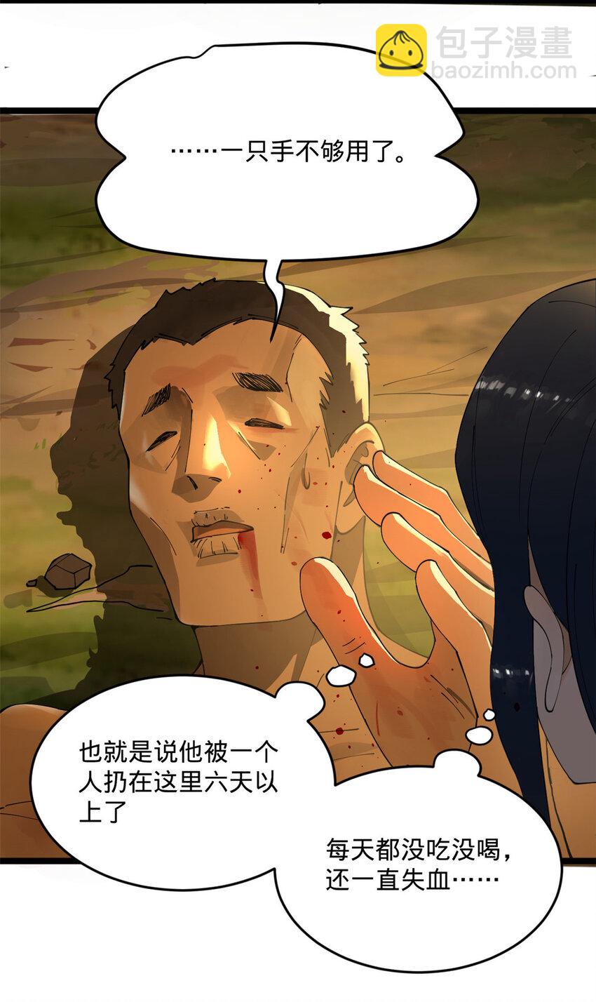 19 断子绝孙腿！3