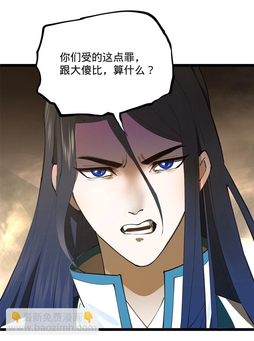 19 断子绝孙腿！30