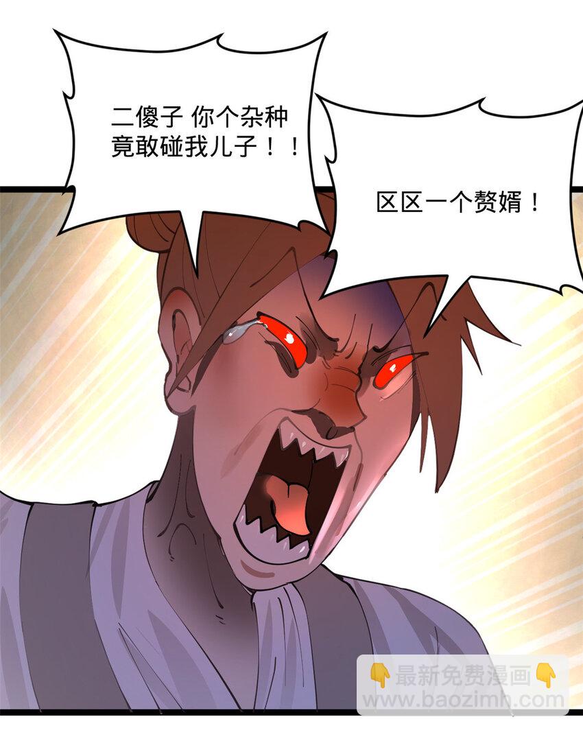 19 断子绝孙腿！31