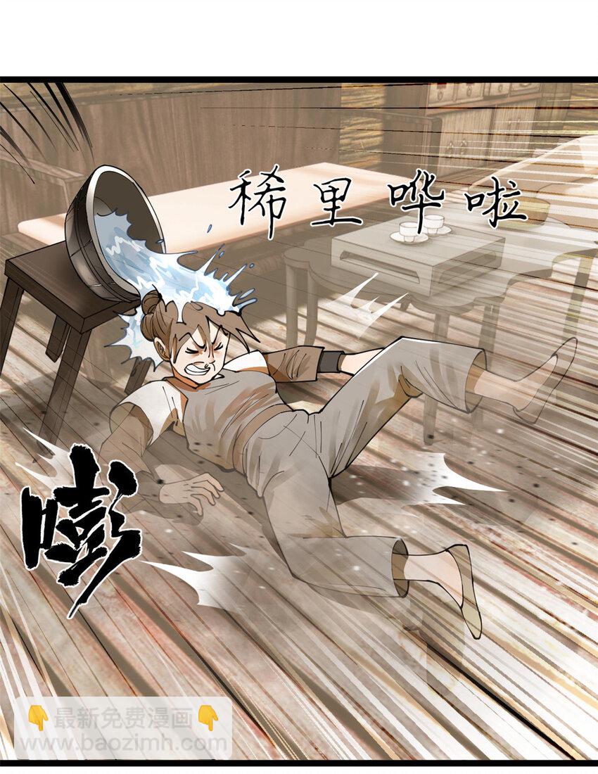 19 断子绝孙腿！34